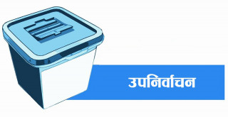 इलाम-२ उपनिर्वाचन : उम्मेदवार बन्नेको लर्को, स्वतन्त्र उम्मेदवार घोषणाको लहर