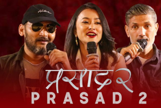 चलचित्र ‘प्रसाद–२’ प्रदर्शन नगर्न उच्च अदालतको आदेश