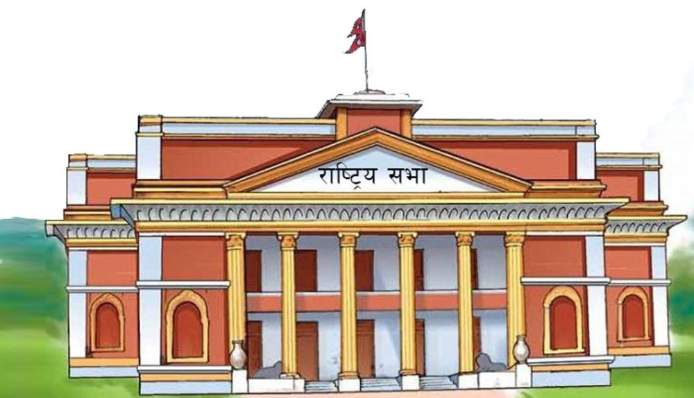 राष्ट्रियसभाका अध्यक्षको निर्वाचन फागुन २९ मा गर्न प्रस्ताव