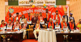 राष्ट्रिय आयुर्वेद एसोसिएसन नेपालको अध्यक्षमा जगत बहादुर भट्टराई