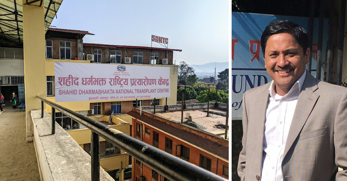 ११औं वार्षिकोत्सवको संघारमा प्रत्यारोपण केन्द्र : १०४६ को मिर्गौला प्रत्यारोपण