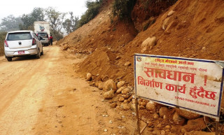 मुआब्जा समस्याले रोकियो गल्छी–त्रिशूली सडक निर्माण