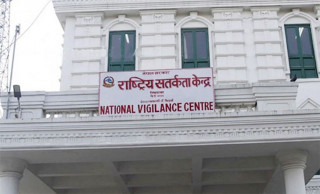साढे ९ हजार कर्मचारीले सम्पत्ति विवरण बुझाएनन्
