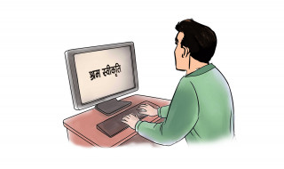 स्थानीय तहबाटै श्रम स्वीकृति दिन शुरु 