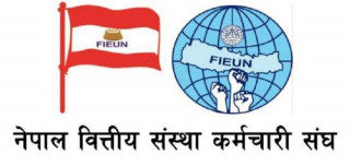 आगामी बजेटमा समावेश गर्न सरकारलाई फियनको ९ बुँदे सुझाव