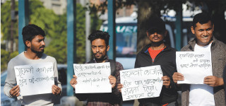 कारबाहीको माग गर्दै देशभर दबाबमूलक प्रदर्शन