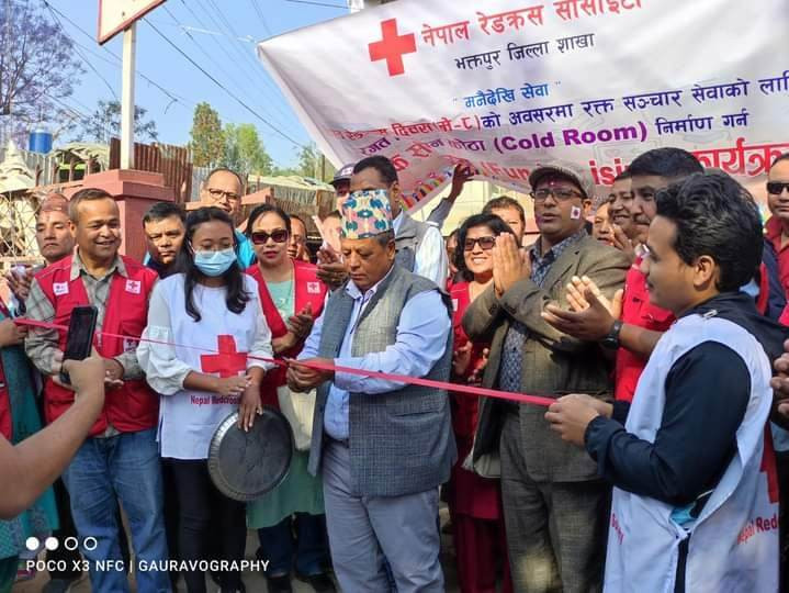 रगत चिस्यान केन्द्र निर्माणमा सहयोग गर्न आह्वान