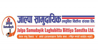 जाल्पा सामुदायिक लघुवित्तले पनि लाभांश नदिने