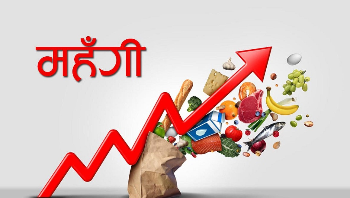 सवैभन्दा बढी महँगी काठमाडौंमा, अन्य ठाँउमा कति ?