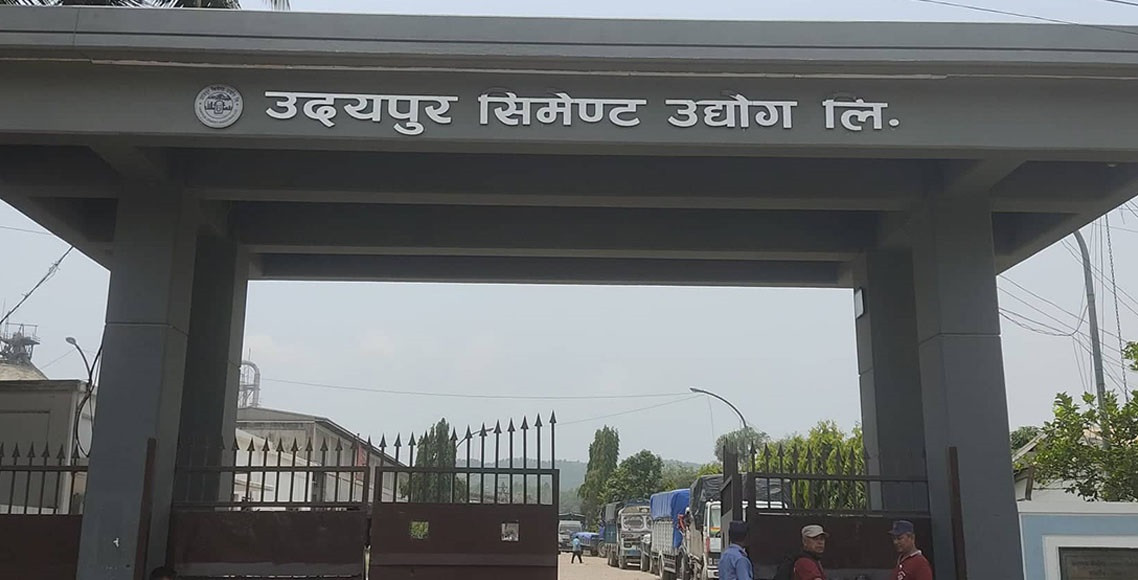 उदयपुर सिमेन्ट उद्योगको नाफा ४ करोड ९२ लाख