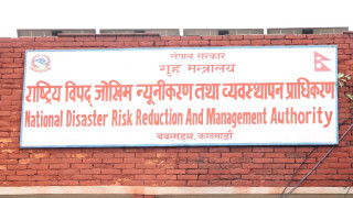 बहुप्रकोपीय जोखिम :  पूर्वसूचना प्रणाली कार्यान्वयन गर्न करिब ८१ अर्ब रुपैयाँ लाग्ने