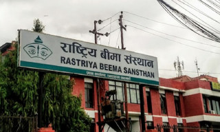 राष्ट्रिय बीमा संस्थान कम्पनीमा रुपान्तरण, नाम पनि फेरियो