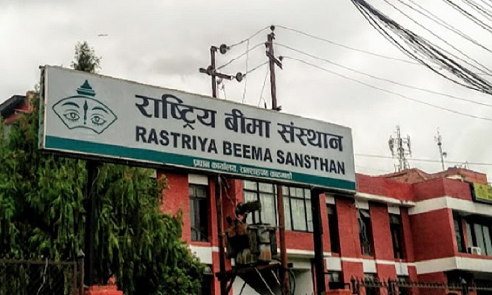 राष्ट्रिय बीमा संस्थान कम्पनीमा रुपान्तरण, नाम पनि फेरियो