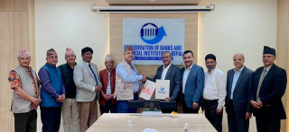 पूर्वाञ्चल विश्वविद्यालयमा बैंक वित्तीय बिषयमा छुट्टै पाठ्यक्रम निर्माण गरिने
