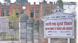 ४ सय २० खानीलाई ‘लाइसेन्स’ प्रदान