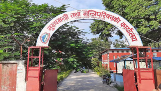 आर्थिक वर्ष २०८२/८३ मा मधेस सरकारद्वारा लक्ष्यको ७० प्रतिशत राजस्व सङ्कलन