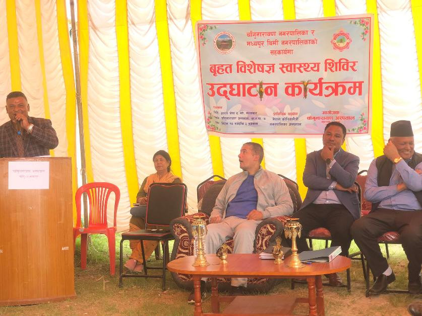 चाँगुनारायण नगर अस्पतालमा विशेषज्ञ सेवा, कोरीया मैत्री अस्पतालसंग सहकार्यको सम्झौता