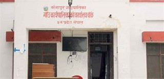 गौ हत्यामा संलग्न भए १ वर्ष सम्म पालिकाबाट प्रदान गर्ने सेवा उपलब्ध नगराउने