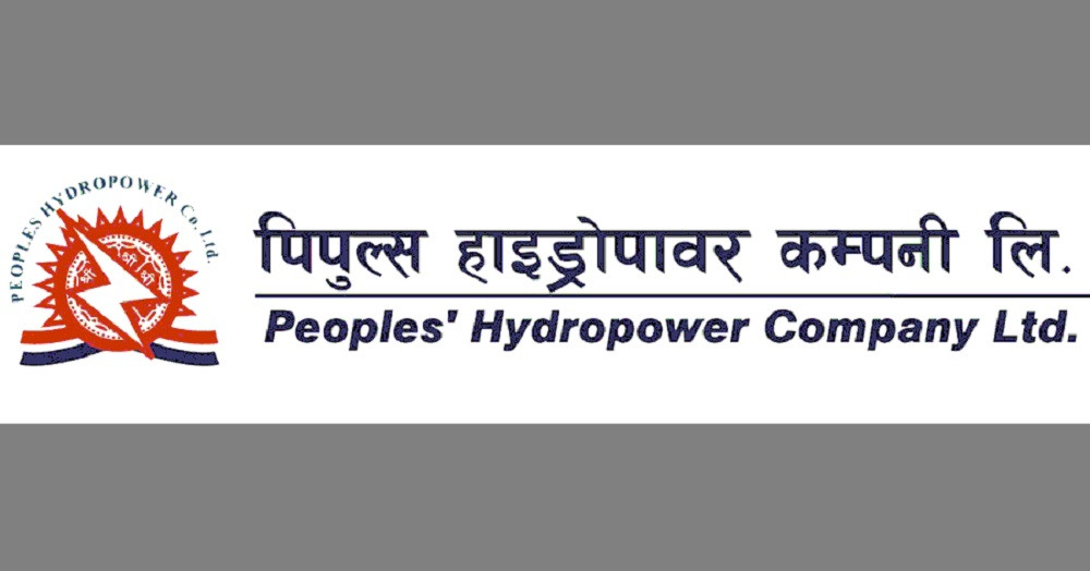 पिपुल्स हाइड्रोपावरले हकप्रद निष्काशन गर्ने, साधारणसभा आह्वान