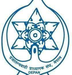 डिपानको संस्थापन इतर समूहको द्वैध चरित्र : भित्र सहमतिमा हस्ताक्षर, बाहिर जबरजस्तीको आरोप