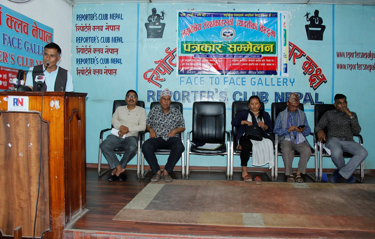 लघुवित्तविरुद्ध चरणबद्ध आन्दोलनको घोषणा, असारमा नेपाल बन्द गर्ने