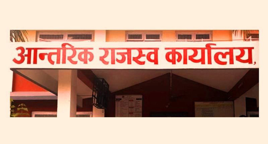 ठेकेदार सम्पर्कविहीन हुँदा आन्तरिक राजस्व कार्यालय भवन अधुरै