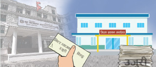 मिटरब्याजीविरुद्ध मलङ्गवाबाट सबैभन्दा धेरै उजुरी