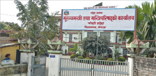 कोशी प्रदेशबाट बाहिरीने माओवादी केन्द्रको निर्णय 
