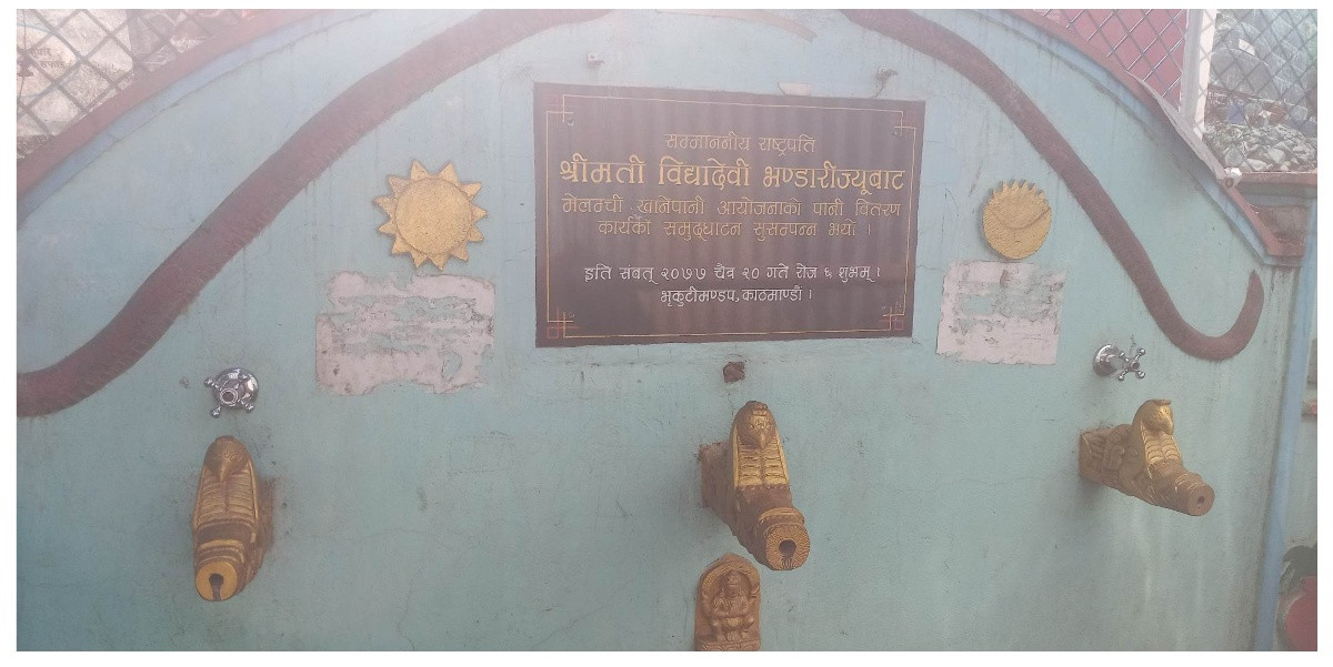 मेलम्चीको पानी वितरण शुभारम्भ गरिएको भृकुटीमण्डपकै धारामा झर्दैन पानी