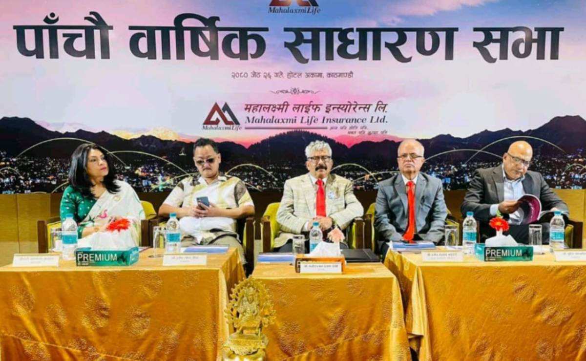 मर्जरको प्रस्ताव पारितसहित महालक्ष्मी लाईफ इन्स्योरेन्सको साधारण सभा सम्पन्न