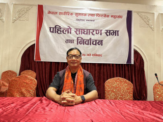 शारीरिक सुगठन महासंघको अध्यक्षमा राजेशबाबु श्रेष्ठ मनोनित
