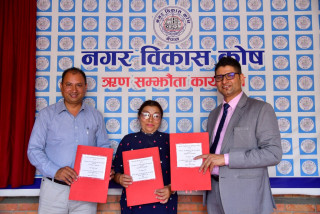 मनपाङ खोला सल्यानटार खानेपानी आयोजनामा कोषको ४ करोड ७७ लाख ऋण लगानी