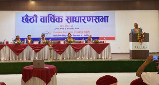 रिलायबल नेपाल लाइफ इन्स्योरेन्सको छैठौं वार्षिक साधारण सभा सम्पन्न