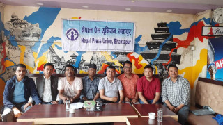 प्रेस युनियन भक्तपुरको नवौं अधिवेशन असार ५ मा