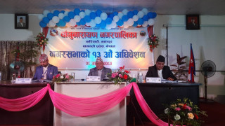 चाँगुनारायण नगरपालिका ल्यायो १ अर्ब ६९ करोडको बजेट 