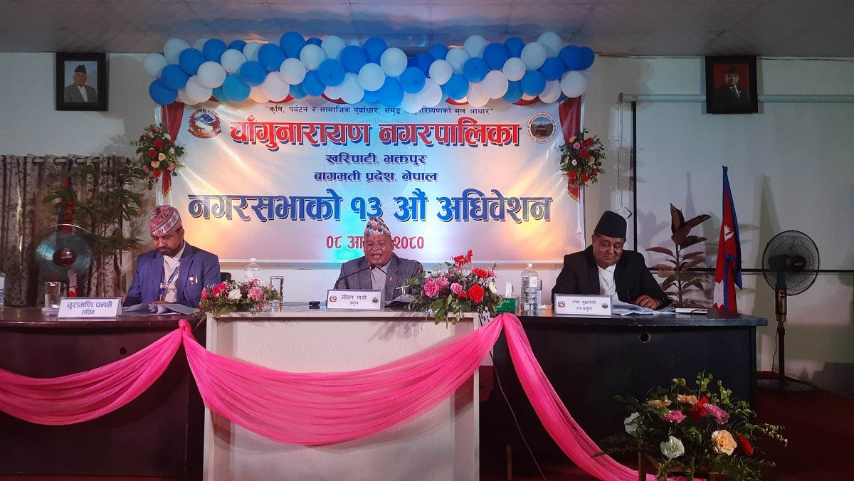 चाँगुनारायण नगरपालिका ल्यायो १ अर्ब ६९ करोडको बजेट 