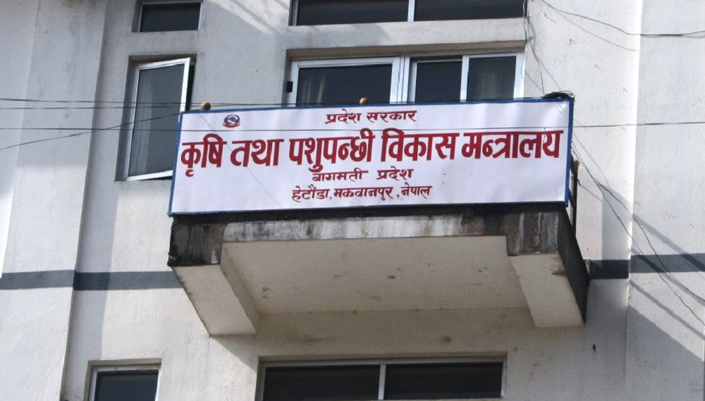 बागमती प्रदेशका आठ कृषि फार्मलाई ५४ लाख राहत 