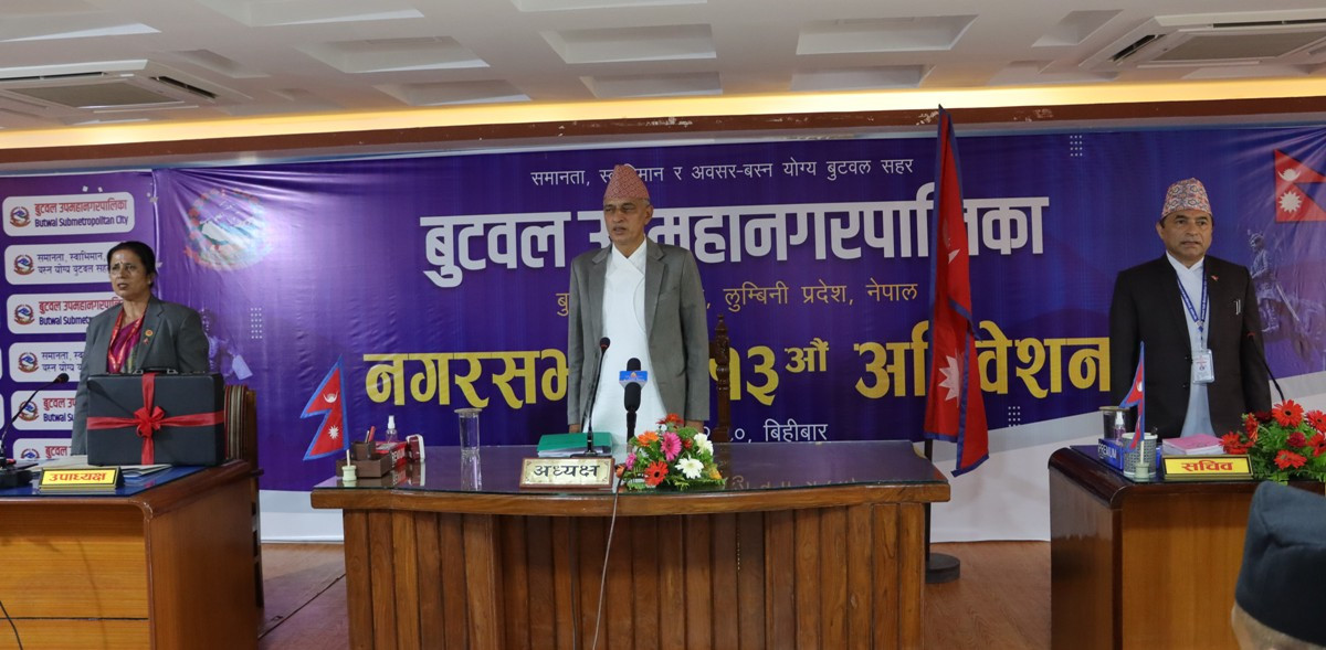 शिक्षा र स्वास्थ्यलाई प्राथमिकतामा राख्दै बुटवलले ल्यायो २ अर्ब ३६ करोडको बजेट