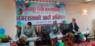 मध्यपुर थिमि नगरपालिकाले ल्यायो २ अर्ब ९९ करोडको बजेट