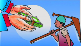 सरकारले किसानलाई पेन्सन उपलब्ध गराउने