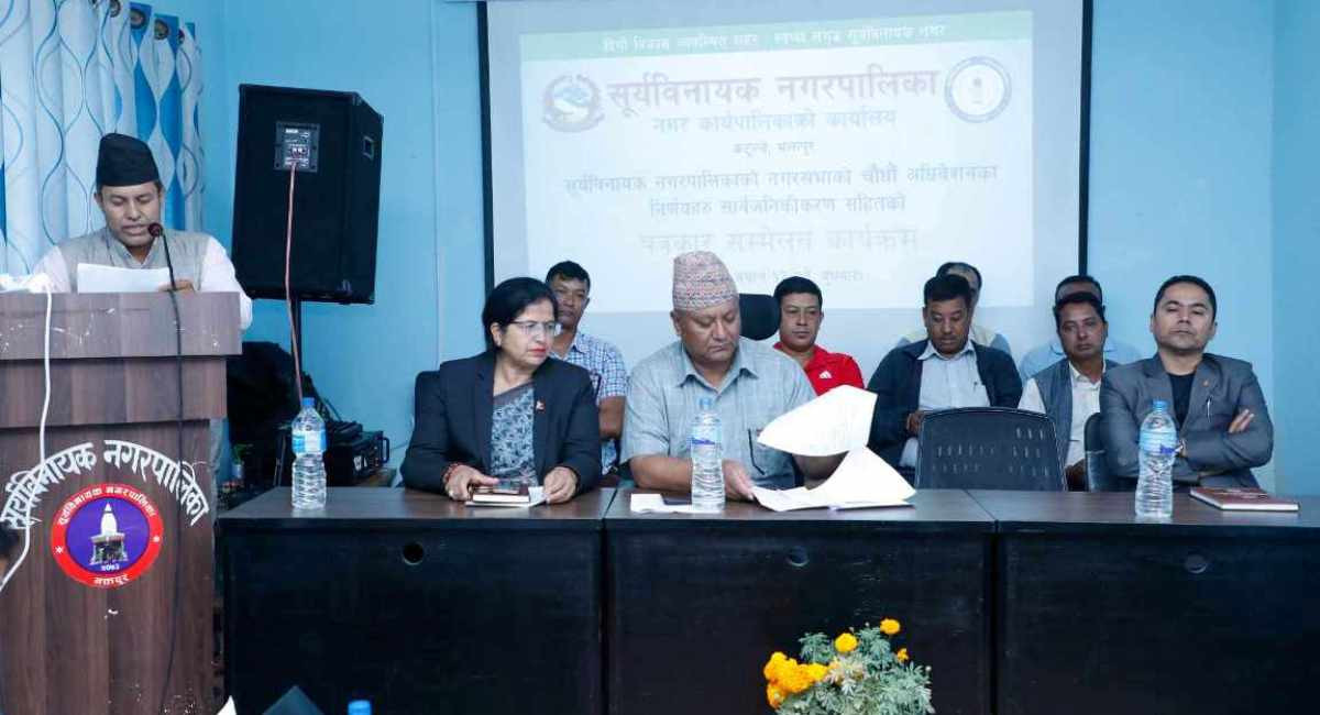 सुर्यविनायकको नीति तथा कार्यक्रम र वजेट पारित, पुँजीगत खर्च ५३ प्रतिशत