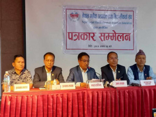 सङ्घको प्रश्न, गलैँचामा भ्याट किन ?