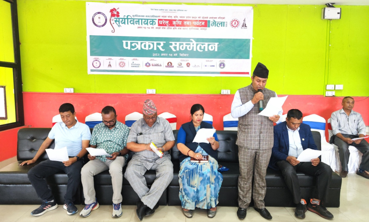 सूर्यविनायक घरेलु तथा कृषि तथा पर्यटन मेला हुँदै, स्टल र अवलोकन निशुल्क