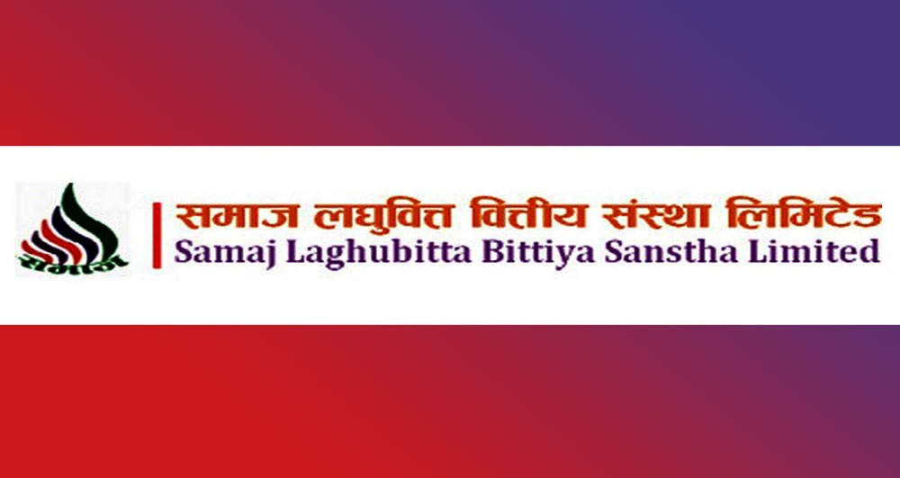 समाज लघुवित्तले तोक्यो बुक क्लोजको मिति