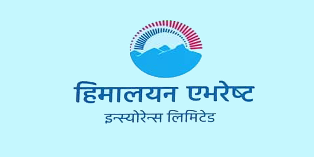 हिमालयन एभरेष्ट इन्स्योरेन्सले माग्यो कर्मचारी, कहिलेसम्म दिने आवेदन ?