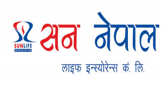 सन नेपाल लाइफ इन्स्योरेन्सले गर्यो लाभांश घोषणा, बोनसपछि हकप्रद निष्काशन गर्ने