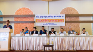 आँखुखोला जलविद्युतको हकप्रद पारित, आँखुखोला–२ जलविद्युत आयोजनमा लगानी गर्ने