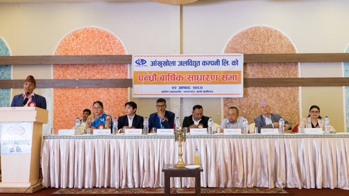 आँखुखोला जलविद्युतको हकप्रद पारित, आँखुखोला–२ जलविद्युत आयोजनमा लगानी गर्ने