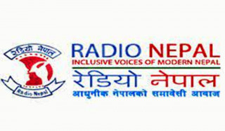 रेडियो नेपालले माग्यो कर्मचारी, कहिलेसम्म दिने आवेदन ?