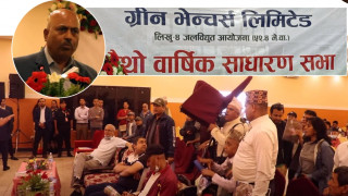 ग्रीन भेन्चर्सको साधारणसभामा हंगामा, एजेण्डाहरु परित हुन सकेनन्